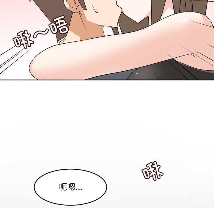 56P - 回到过去爱上你