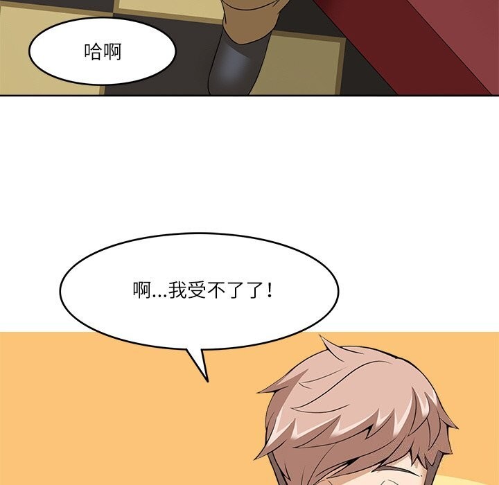 62P - 回到过去爱上你