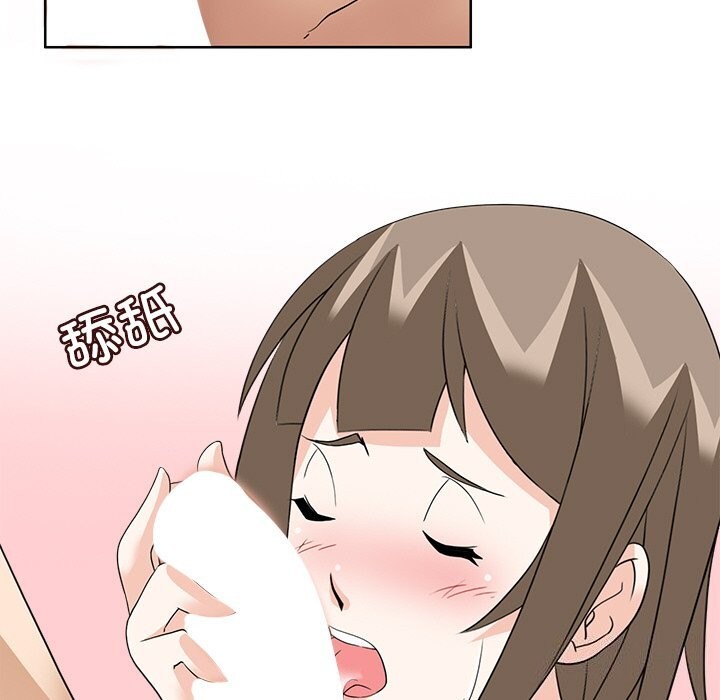 72P - 回到过去爱上你