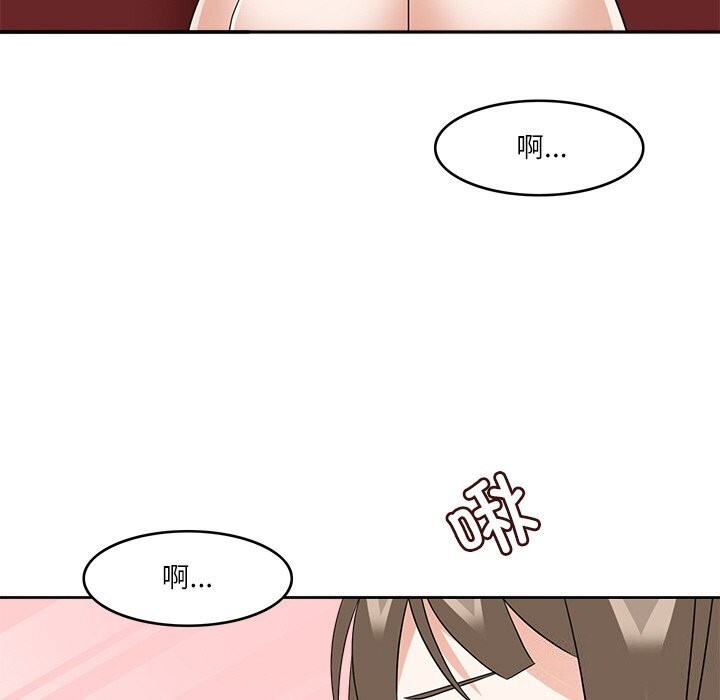 78P - 回到过去爱上你