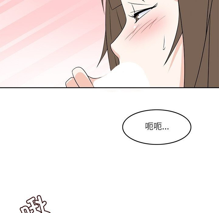 79P - 回到过去爱上你