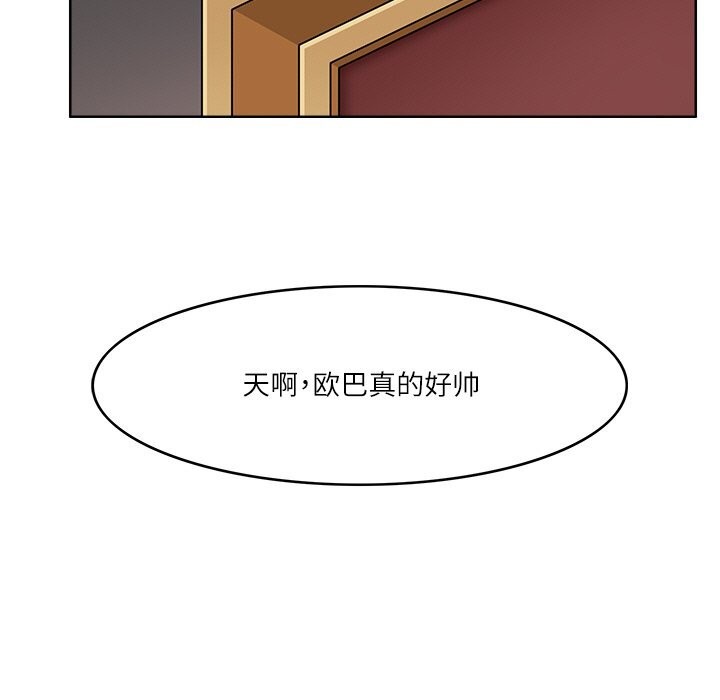 7P - 回到过去爱上你