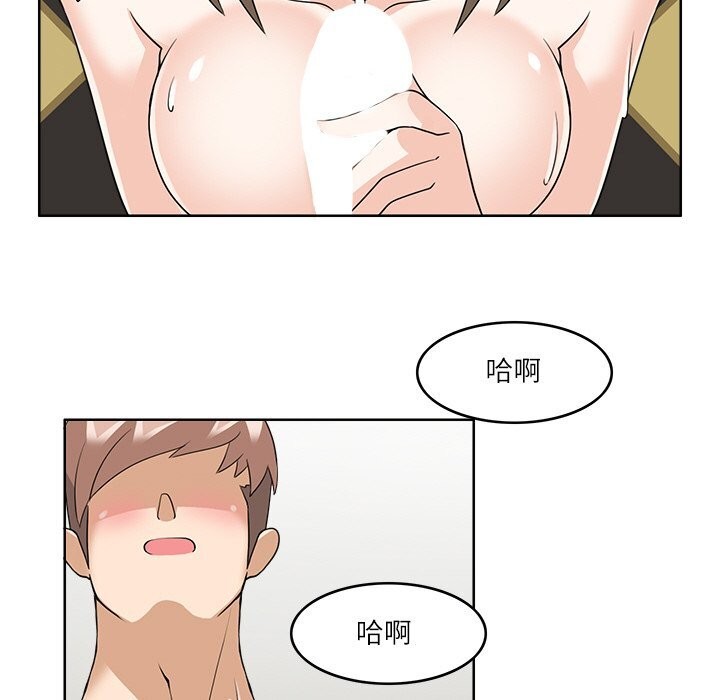 82P - 回到过去爱上你