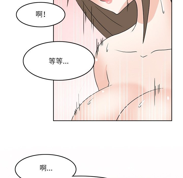 90P - 回到过去爱上你
