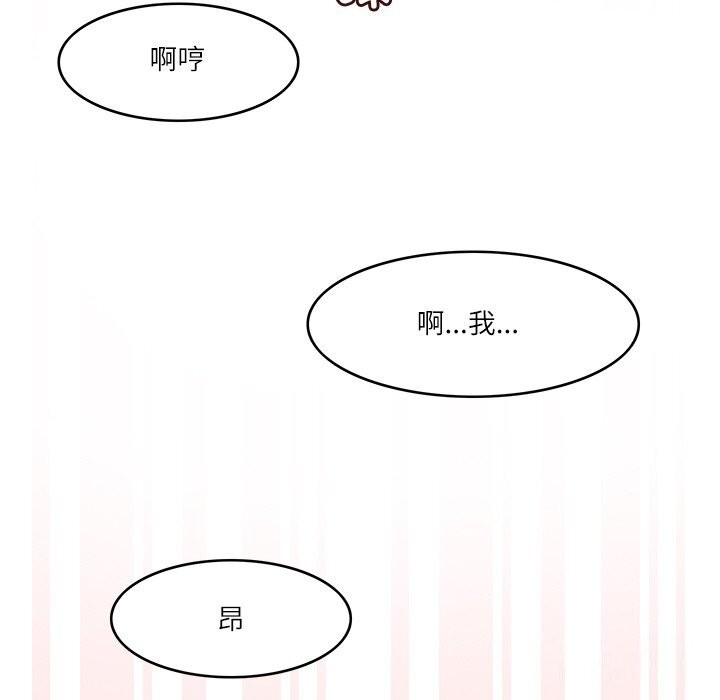 94P - 回到过去爱上你