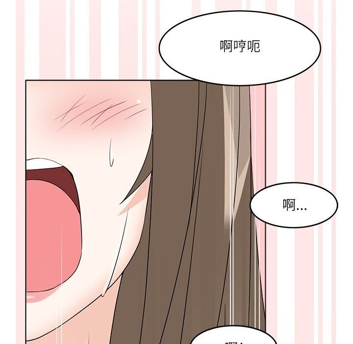 95P - 回到过去爱上你