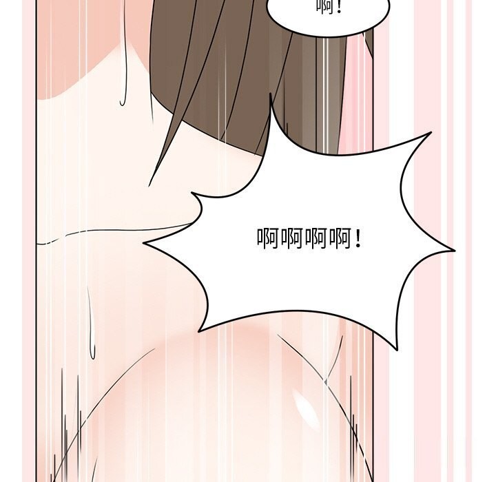 96P - 回到过去爱上你