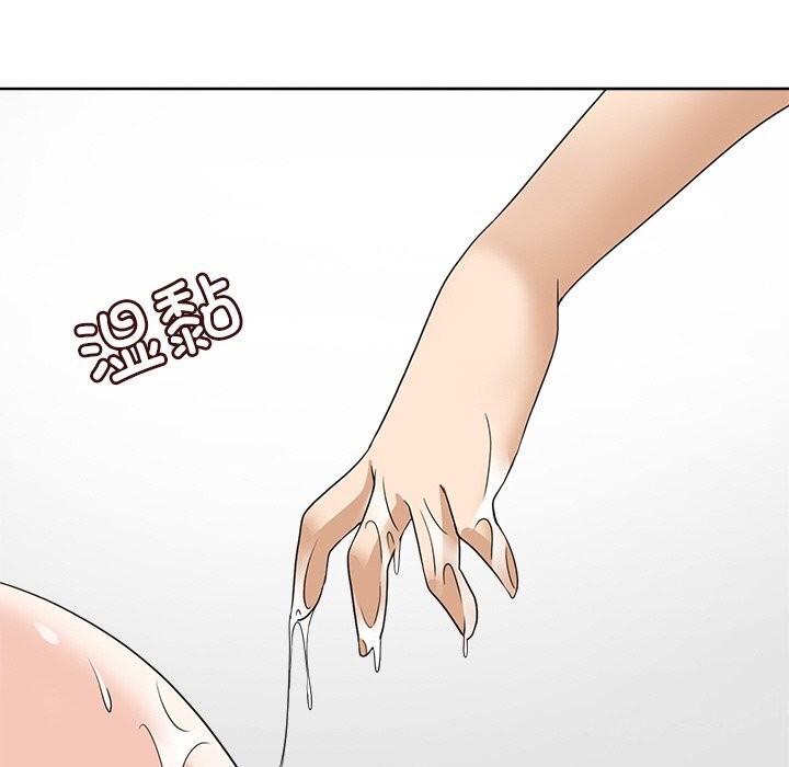 98P - 回到过去爱上你