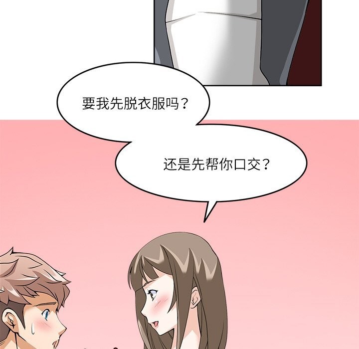9P - 回到过去爱上你