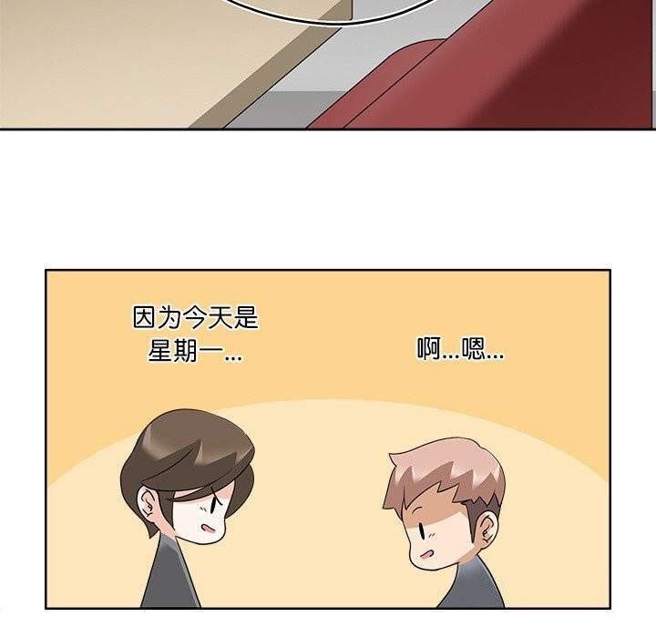 100P - 回到过去爱上你