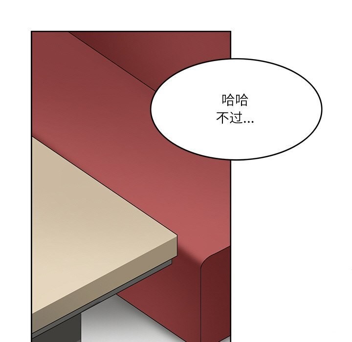101P - 回到过去爱上你