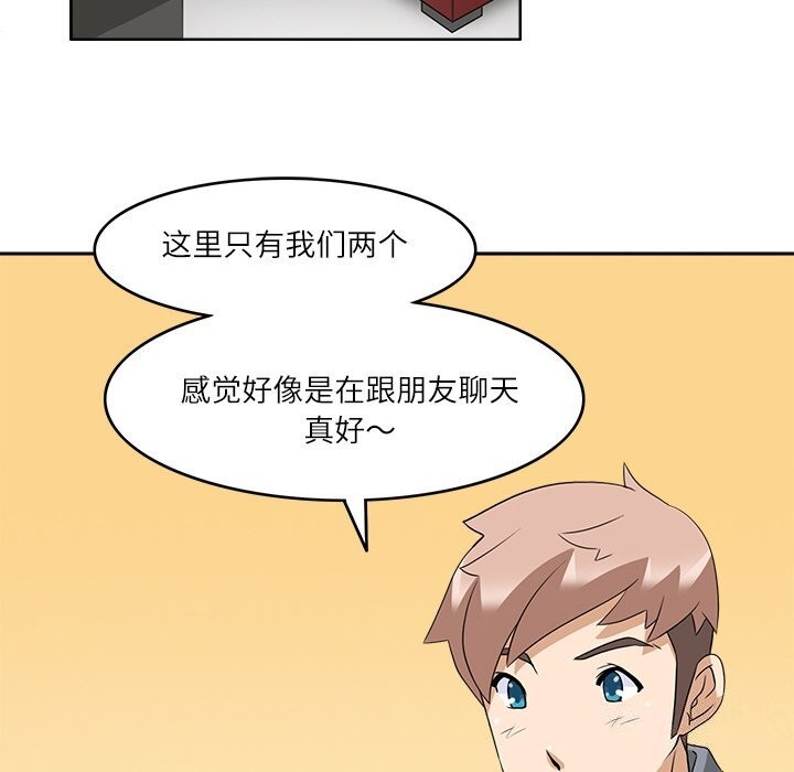 102P - 回到过去爱上你