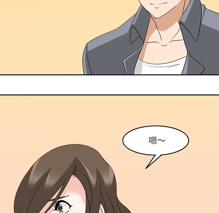 103P - 回到过去爱上你