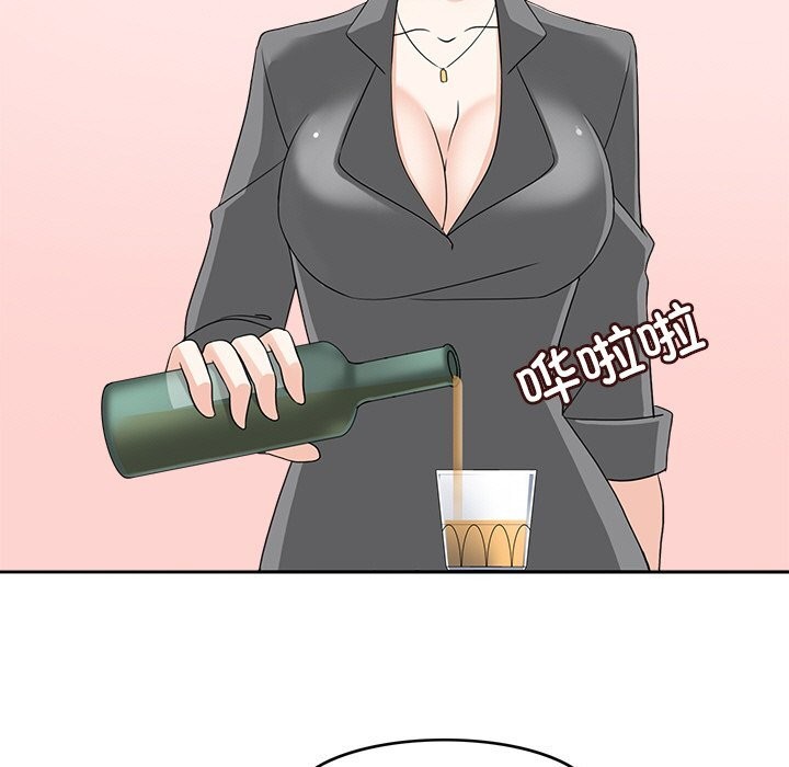 107P - 回到过去爱上你