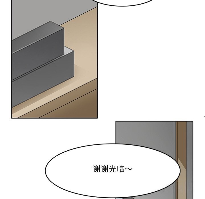 112P - 回到过去爱上你