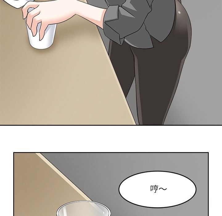 115P - 回到过去爱上你