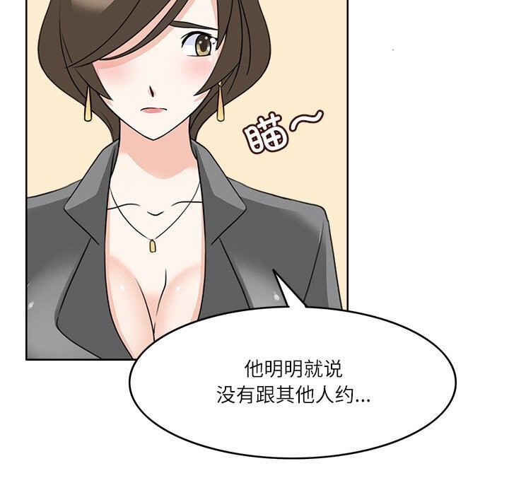 117P - 回到过去爱上你