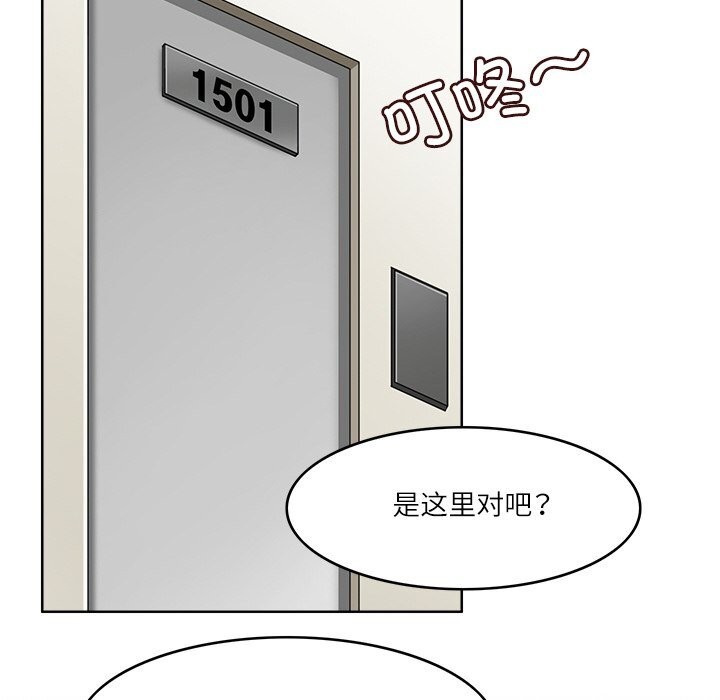120P - 回到过去爱上你