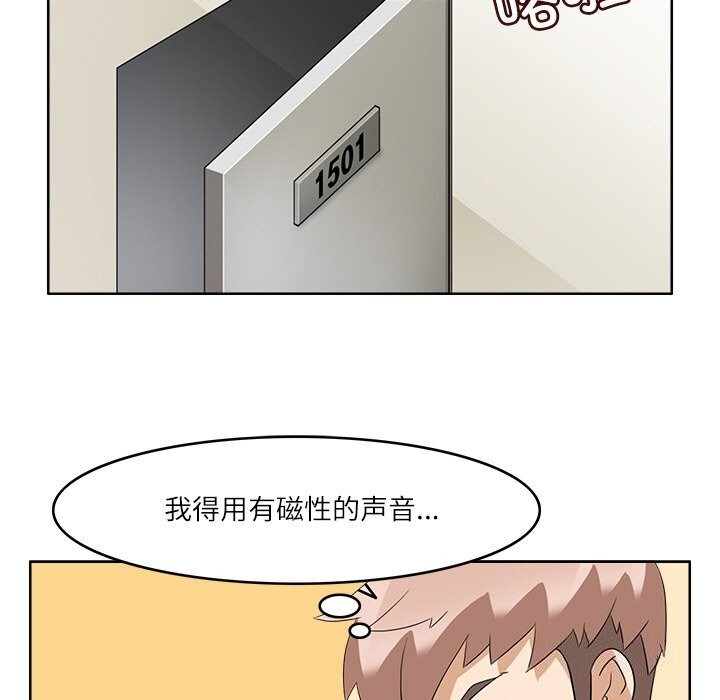 123P - 回到过去爱上你