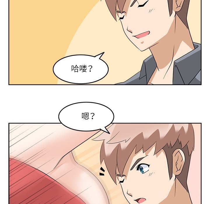 124P - 回到过去爱上你