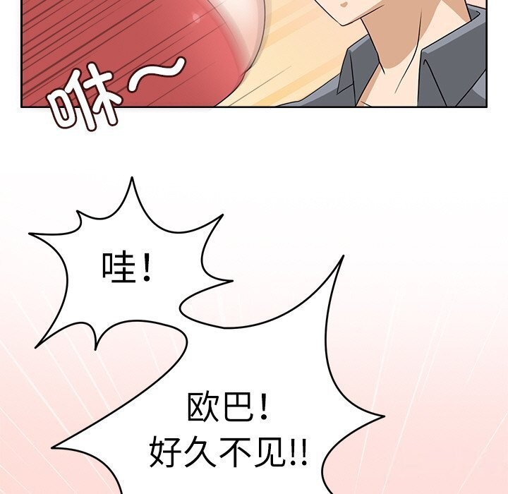 125P - 回到过去爱上你