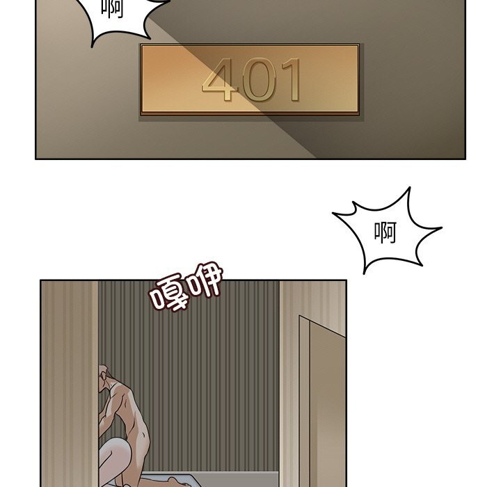 19P - 回到过去爱上你