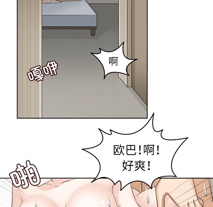 20P - 回到过去爱上你