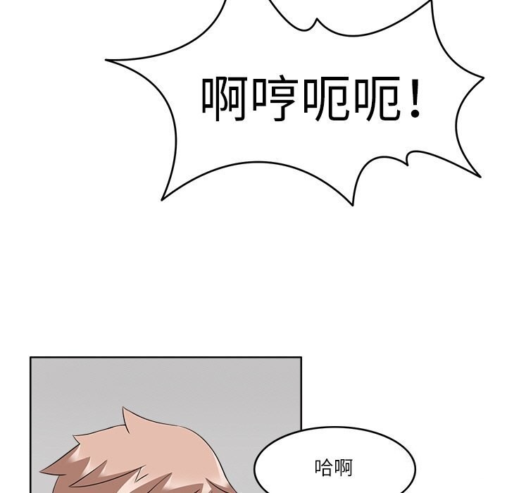 23P - 回到过去爱上你