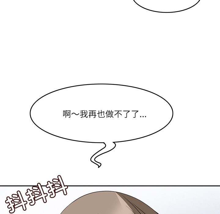 26P - 回到过去爱上你