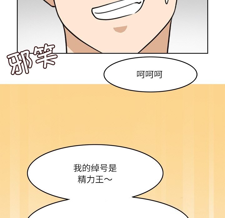 35P - 回到过去爱上你