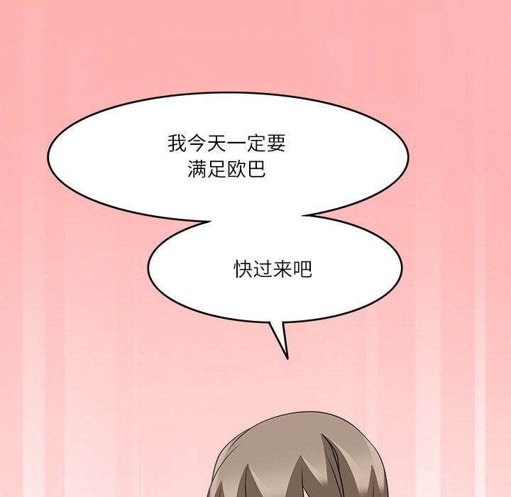 41P - 回到过去爱上你