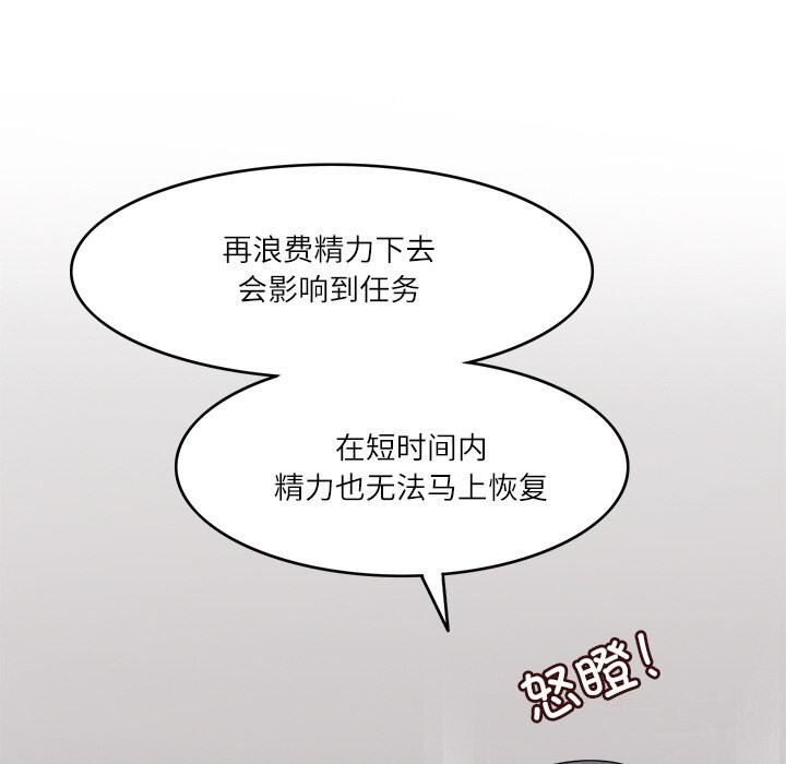 46P - 回到过去爱上你