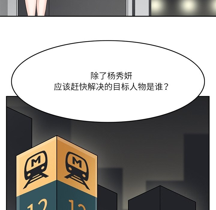 54P - 回到过去爱上你