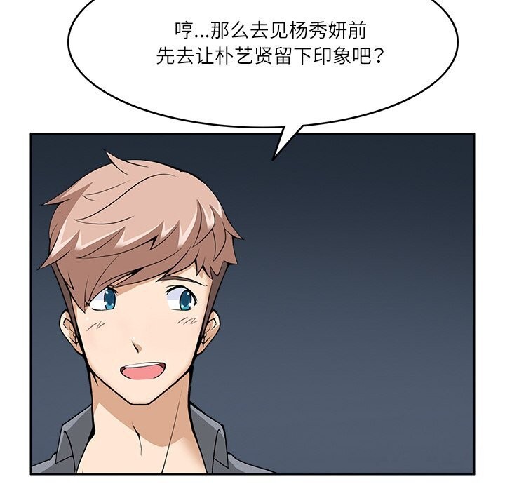 62P - 回到过去爱上你