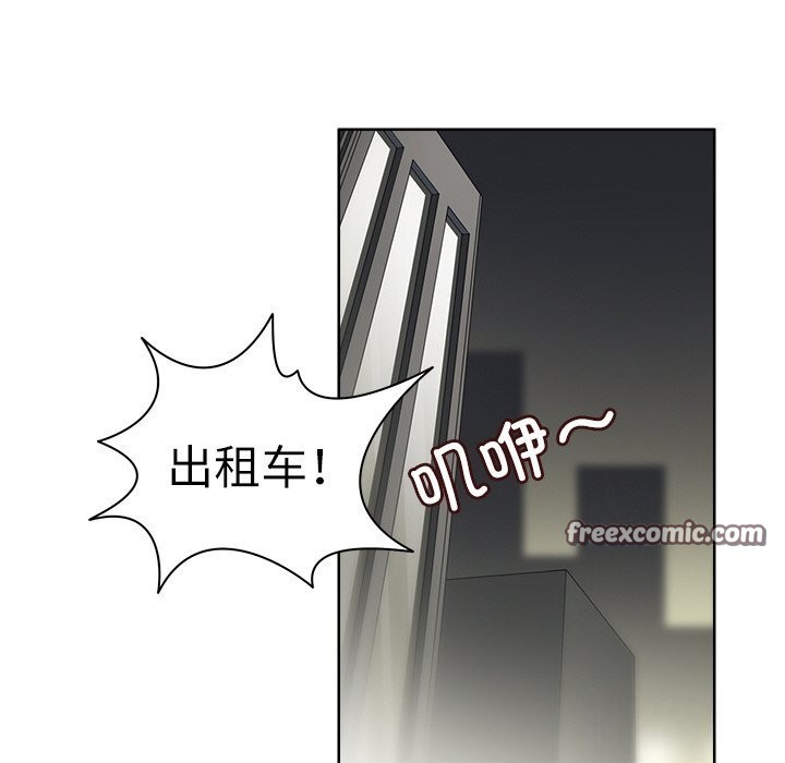 63P - 回到过去爱上你