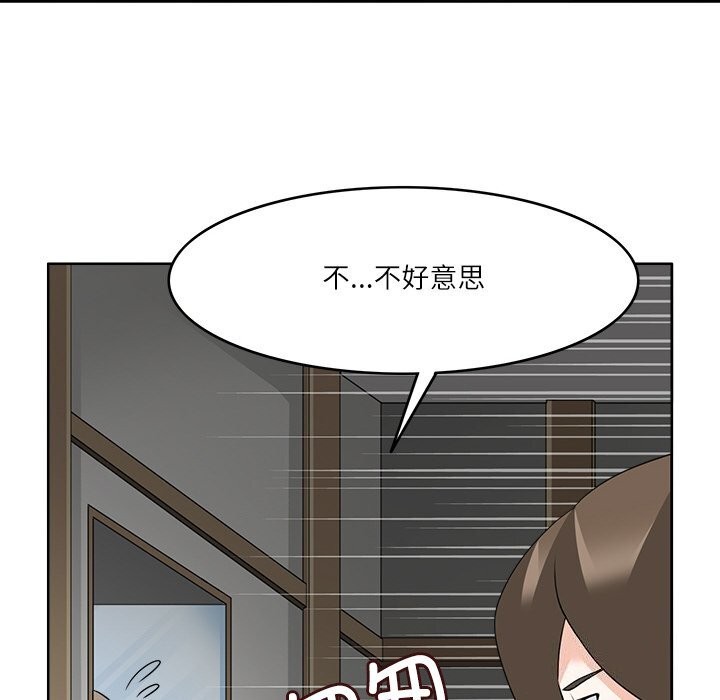 78P - 回到过去爱上你