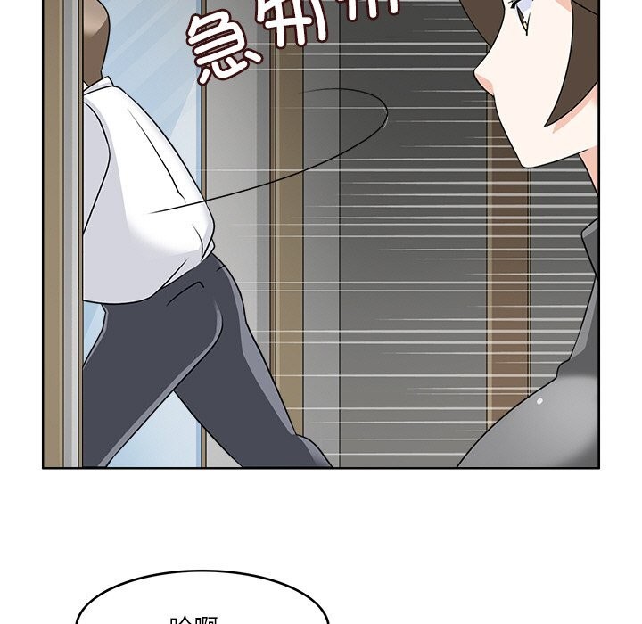 79P - 回到过去爱上你