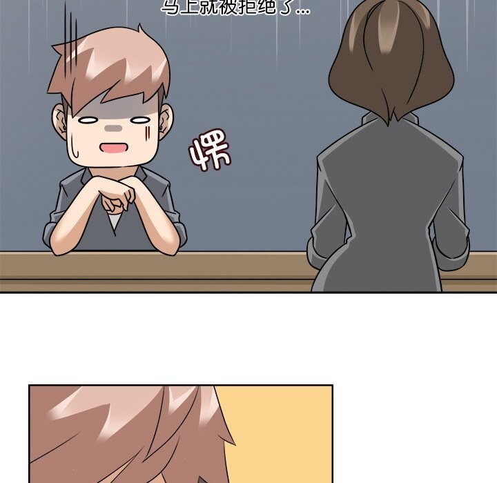 85P - 回到过去爱上你