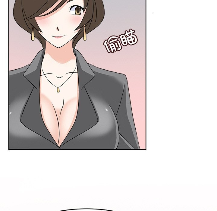 91P - 回到过去爱上你