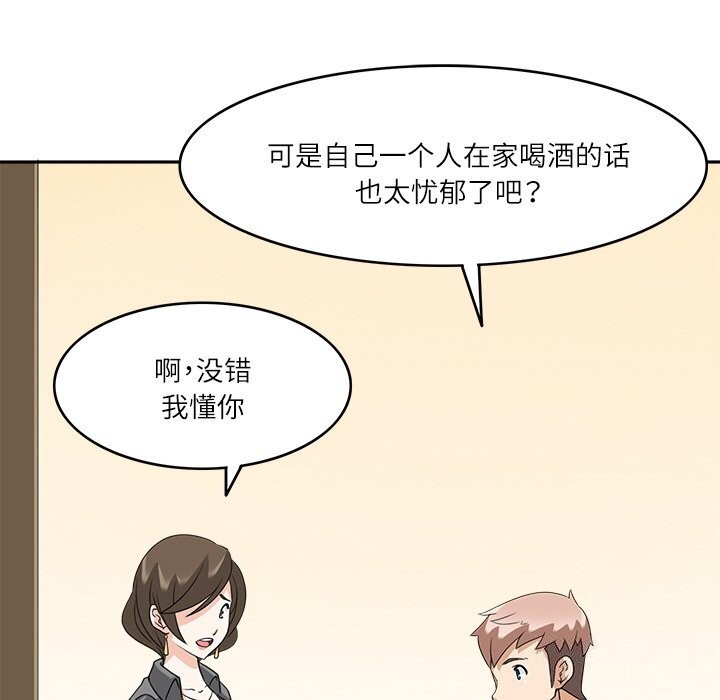 95P - 回到过去爱上你