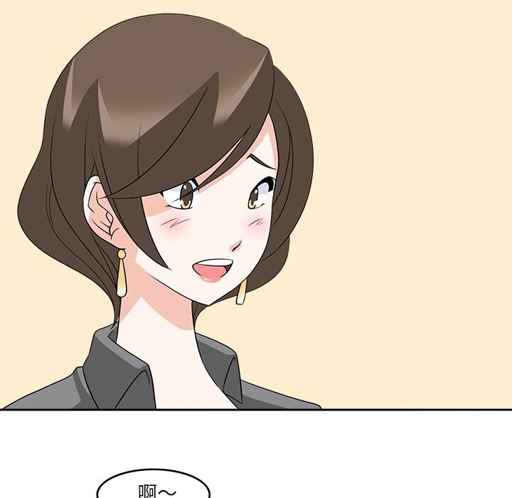 97P - 回到过去爱上你