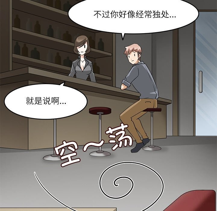 99P - 回到过去爱上你
