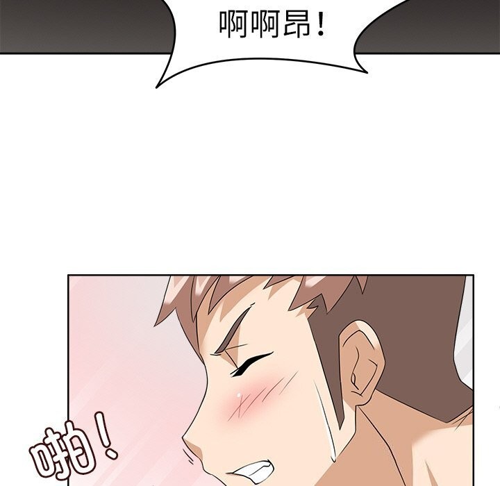 9P - 回到过去爱上你