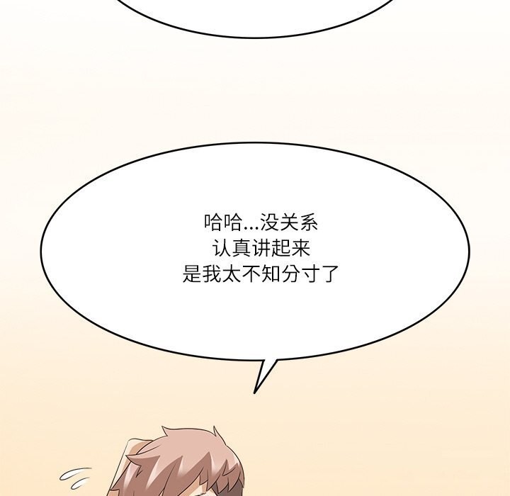100P - 回到过去爱上你