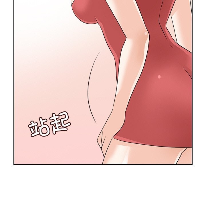 105P - 回到过去爱上你