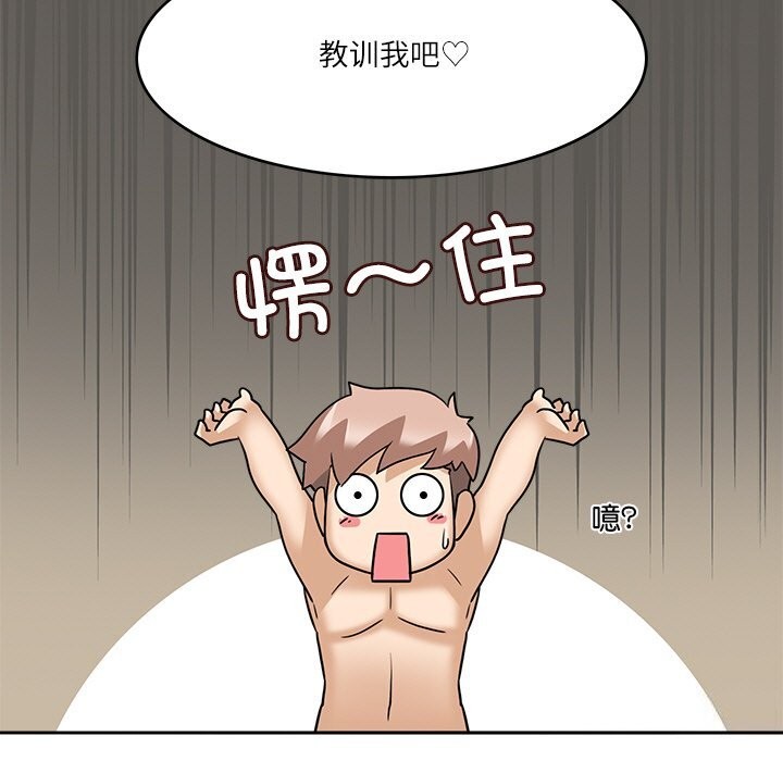 115P - 回到过去爱上你