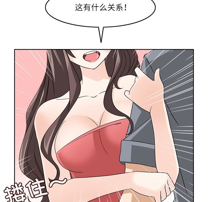 19P - 回到过去爱上你