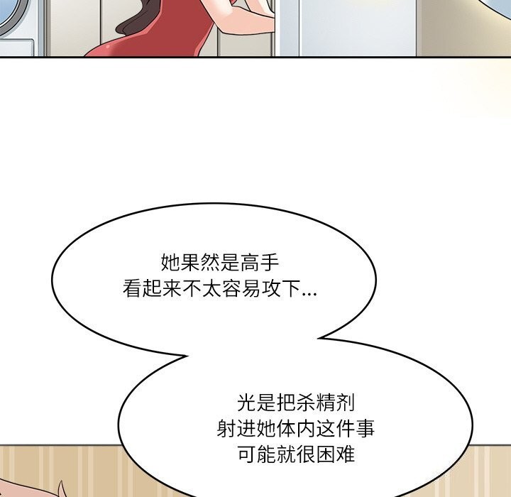 26P - 回到过去爱上你