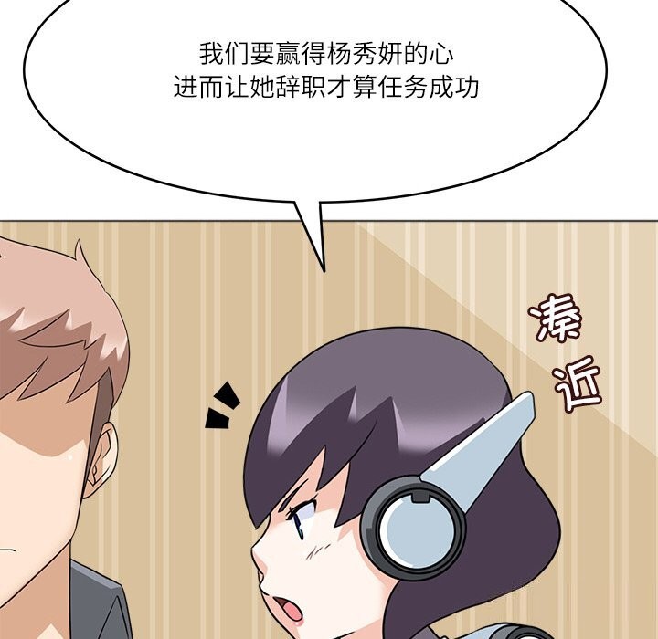 28P - 回到过去爱上你