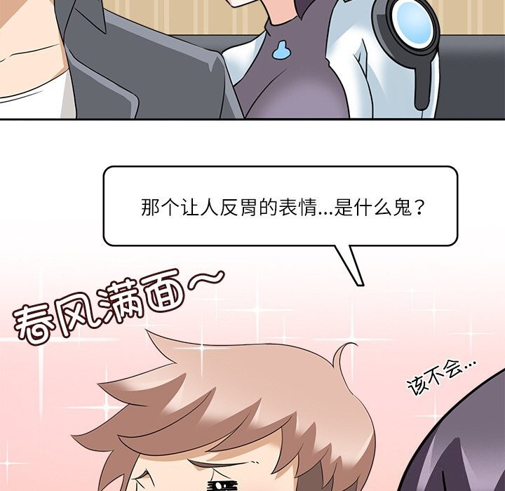 29P - 回到过去爱上你